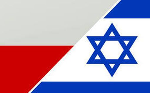 МИД Польши вызывает посла Израиля "на ковер"