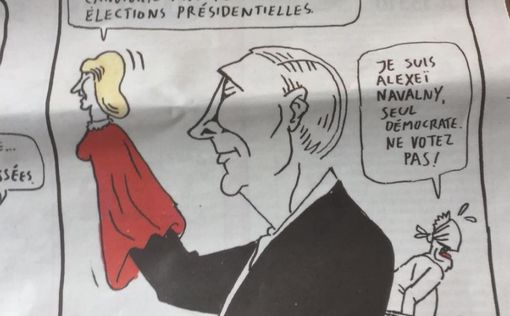 Charlie Hebdo изобразил Путина кукловодом