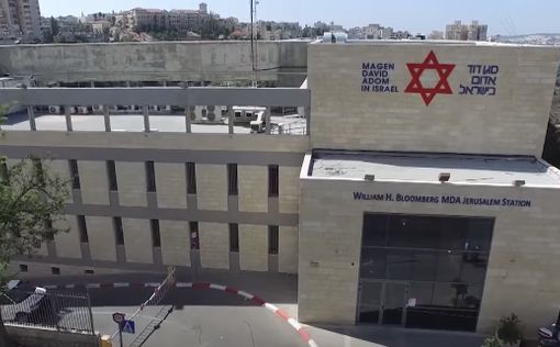 В Нетании убиты сотрудник и пациент MDA Israel