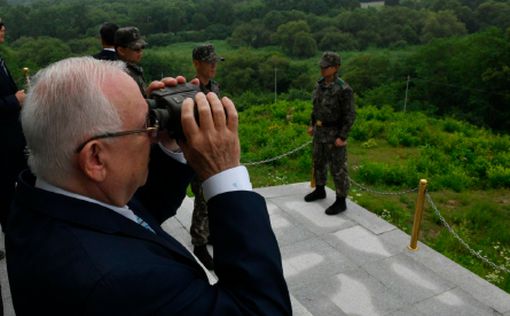 Президент Ривлин побывал в буферной зоне между двумя Кореями