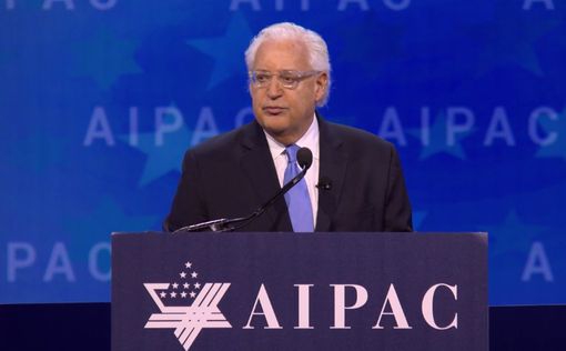 Аббас публично оскорбил посла США в Израиле
