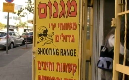 Новые правила упрощают владение оружием в Израиле
