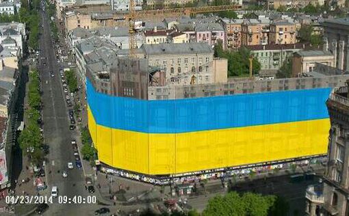 В центре Киева растянули самый большой флаг Украины