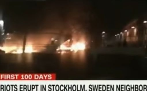 Полиция расследует причины беспорядков в Стокгольме