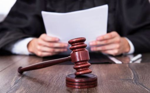 В Израиле в Окружные суды назначены восемь новых судей