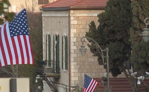 Власти США официально подтвердили перенос посольства