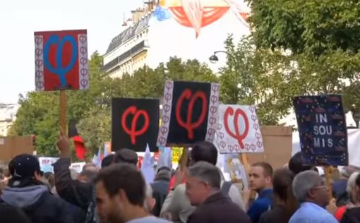 Франция: масштабный протест госслужащих против сокращений