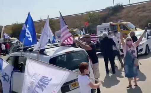 Из Тель-Авива в Иерусалим: автопробег сторонников Трампа