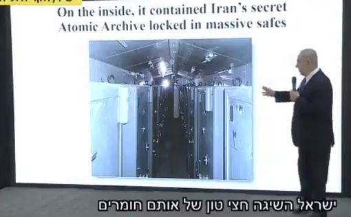 Моссад похитил в Иране полтонны документов ядерного архива