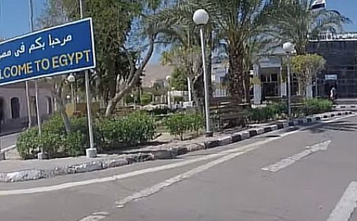 Переход Таба открылся для въезда израильских туристов на Синай