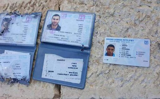 Тела трех террористов из Умм эль-Фахм возвращают семьям