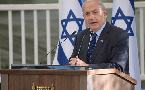Нетаниягу "гордится" решением Трампа посетить Израиль