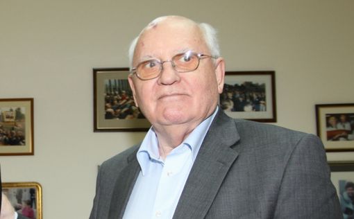 Горбачев продает виллу в Баварских Альпах