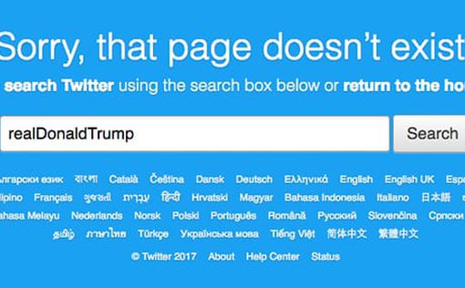 Twitter отключил Трампа, но ненадолго