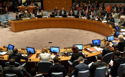 США: решение ООН ошибочно и однобоко