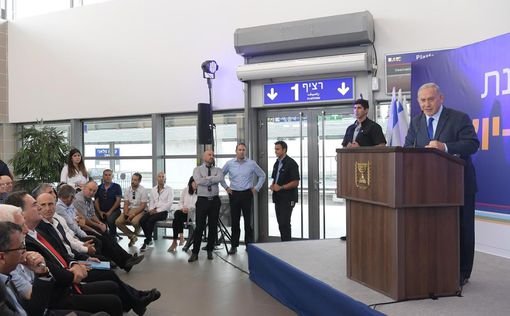 Нетаниягу и Кац открыли новую железнодорожную станцию