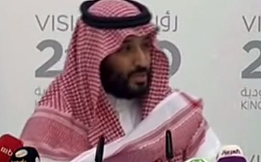 Кронпринц Саудии решил уравнять зарплаты