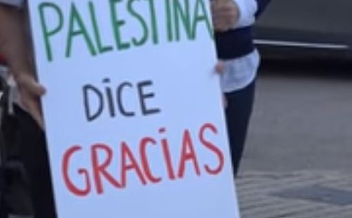 Еще один испанский город присоединился к бойкоту Израиля