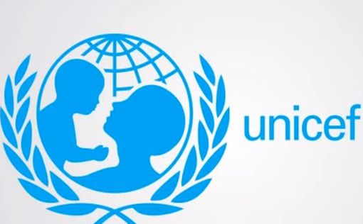 UNICEF поставит ЦАХАЛ на одну доску с Боко Харам и Да’иш