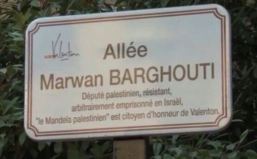 Французы признали Баргути "Палестинским Манделой"