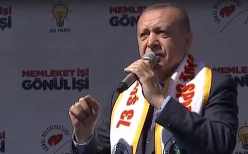 Эрдоган:  Нетаниягу - тиран, убийца палестинских детей