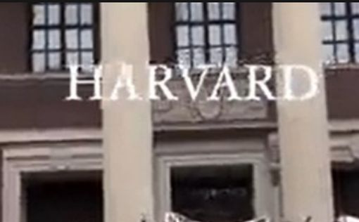 Заявлений на поступление в Гарвард стало меньше из-за антисемитизма