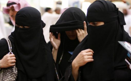 Саудовским женщинам разрешили одеваться на свое усмотрение