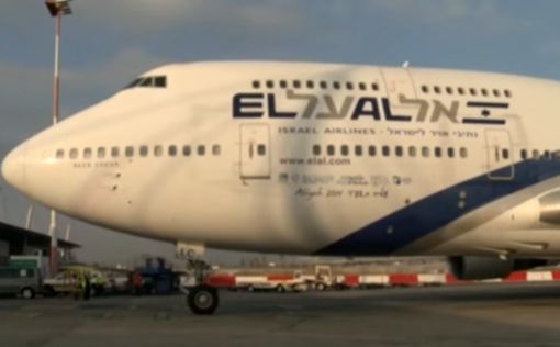 El Al может полностью закрыться без государственной помощи