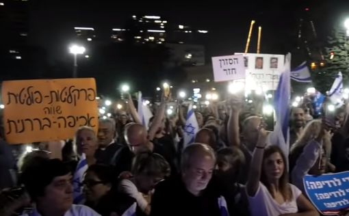 Организаторы ралли: мы против прокуроров, а не за Нетаниягу
