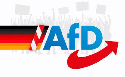 В Германии суд определил партию AFD в список “подозреваемых как крайне правым”