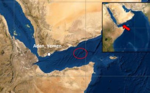 Хуситам не удалось захватить судно в районе Аденского залива