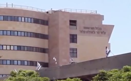 Израильская больница подписала соглашение с компанией из ОАЭ
