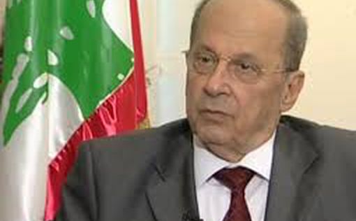 Мишель Аун: Ливан столкнулся с сильнейшим кризисом