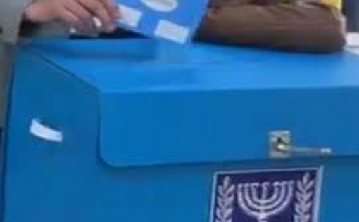 Выборы в Кнессет: подсчет голосов может затянуться