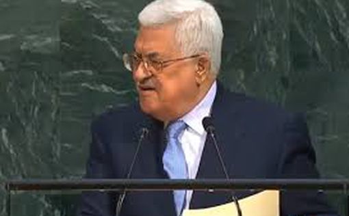 "Аббас не решает, кто может иметь связи с Израилем"