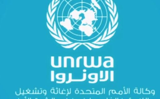 Израиль и ОАЭ работают над ликвидацией UNRWA - отчет