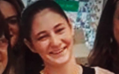 В Иерусалиме пропала 22-летняя девушка