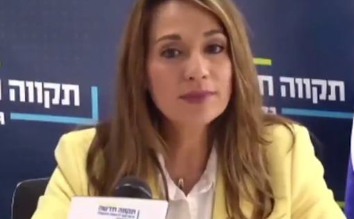 Шаша-Битон: Ликуд уже предлагал мне министерский портфель | Фото: AFP