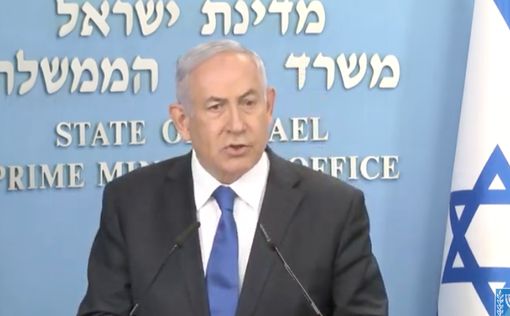 Нетаниягу заявил о выплате грантов гражданам Израиля