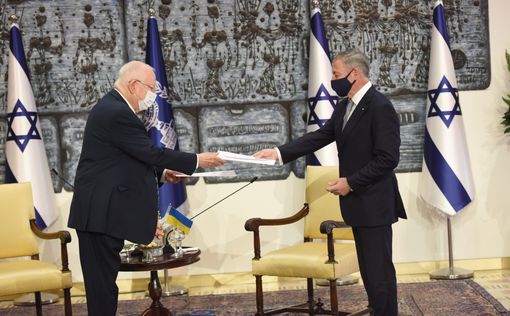 Посол Украины вручил верительную грамоту президенту Израиля