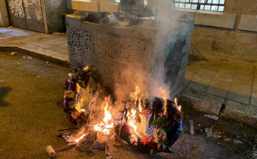 Вандалы надругались над могилами в Иерусалиме | Фото: AFP