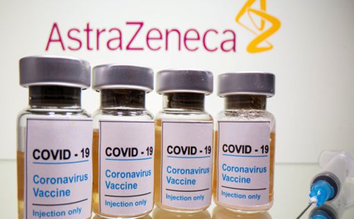 AstraZeneca может вызывать аутоиммунную реакцию | Фото: AFP