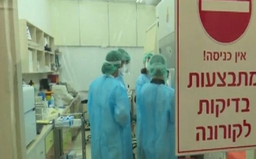 COVID в Израиле: всего 86 случаев заражения