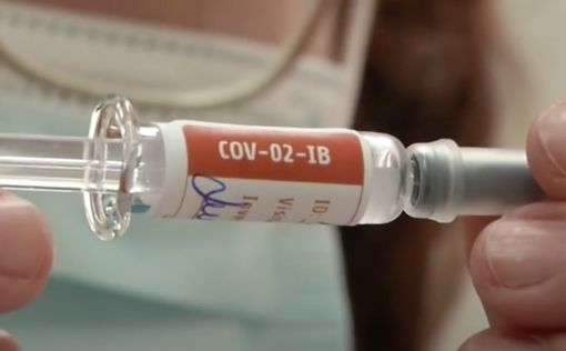 Чили: вакцина CoronaVac эффективна на 67%